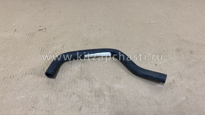 Патрубок отопителя впускной Geely Emgrand 7 New 1066001227-01