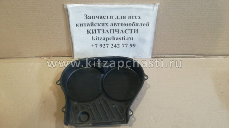 Крышка привода ГРМ (верхняя) Chery M11, Chery M12 481H-1007081