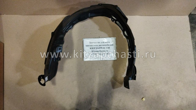 Подкрылок передний правый Haval H6 5512120AKZ36A