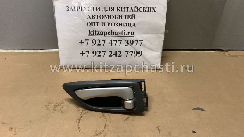 ВНУТРЕННЯЯ РУЧКА ЛЕВОЙ ДВЕРИ JAC N80 6105500LE010