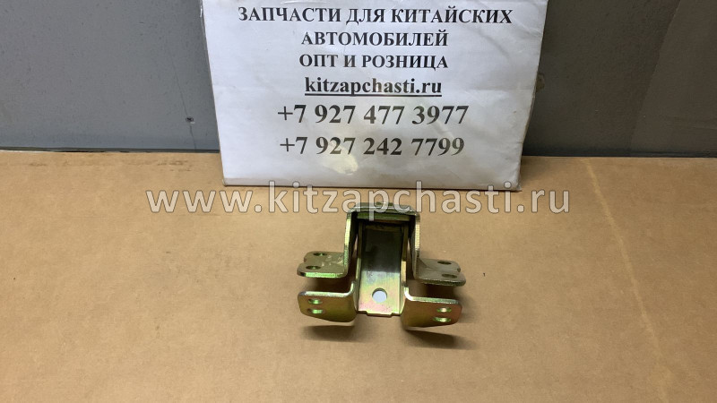 ПЕТЛЯ ДВЕРИ JAC N90 6106100LE010