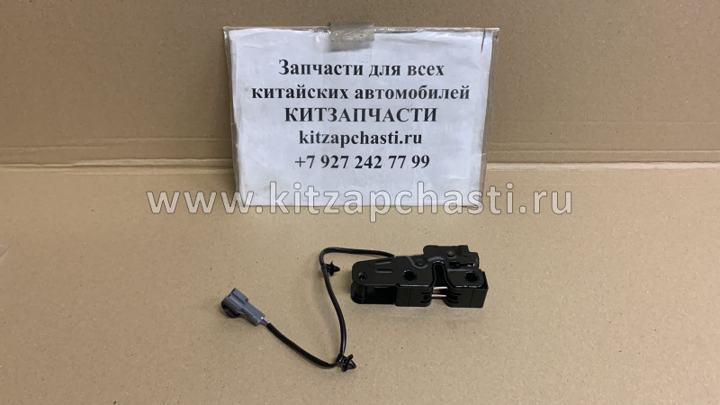 Замок капота HAVAL F7x 8402500AKZ1DA