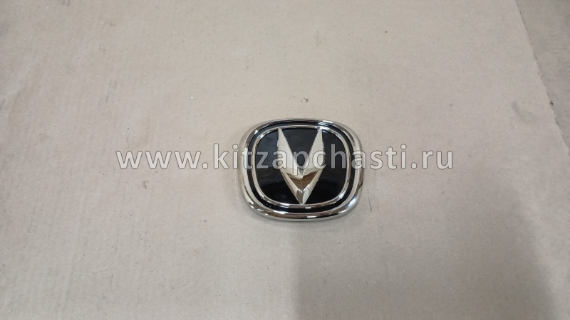 Эмблема задняя Changan CS55 Plus  S202F271401-0900